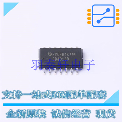 触发器 CD4013BNSR SOP-14 TI 全新原装进口