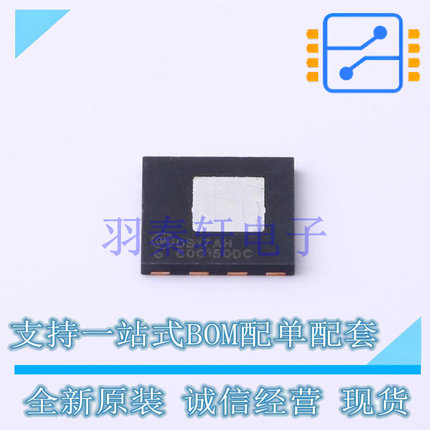 场效应管(MOSFET) FDMT800150DC DualCool-TM-88 ON 全新原装进口