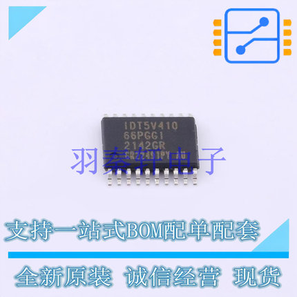 时钟发生器/频率合成器/PLL 5V41066PGGI TSSOP-20 全新原装进口