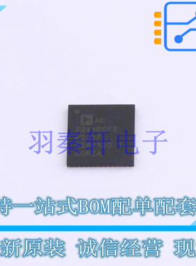 模数转换芯片ADC AD5941BCPZ-RL7 LFCSP-48 全新原装进口