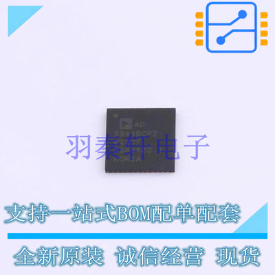 模数转换芯片ADC AD5941BCPZ-RL7 LFCSP-48 全新原装进口