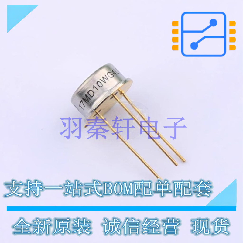 线性稳压器(LDO) LM117H/NOPB TO-39-3 TI 全新原装进口