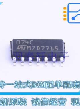 FET输入运放 TL074CDT SOIC-14 ST 全新原装进口