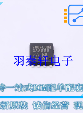 场效应管(MOSFET) IAUC120N04S6L008 TDSON-8(6.2x5.2) 全新原装
