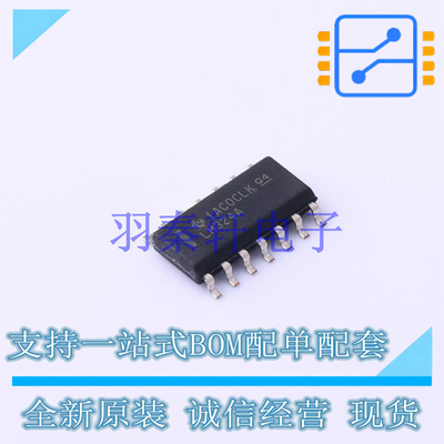 运算放大器 LM324AD SOIC-14 TI 全新原装进口
