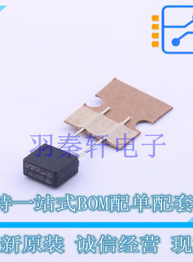 一次性保险丝 39214000000 插件 全新原装进口