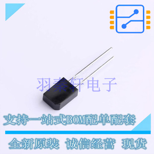 全新原装 光电二极管 进口 L=5.5mm QSE773 插件