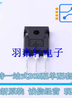 IGBT管/模块 IRG4PC50FPBF TO-247AC-3 全新原装进口