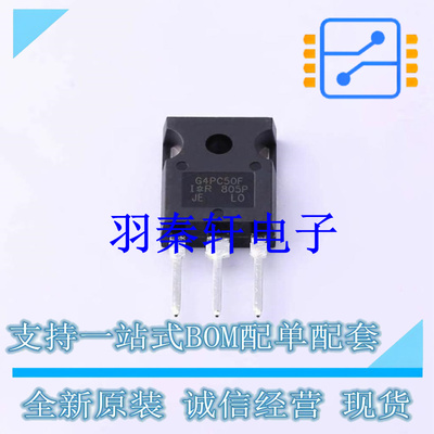 IGBT管/模块 IRG4PC50FPBF TO-247AC-3 全新原装进口