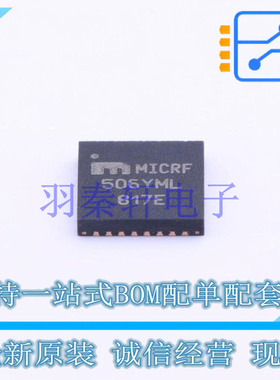 无线收发芯片 MICRF506YML-TR QFN-32-EP(5x5) MIC 全新原装进口