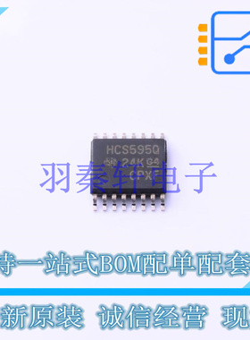 移位寄存器 SN74HCS595QPWRQ1 TSSOP-16 TI 全新原装进口