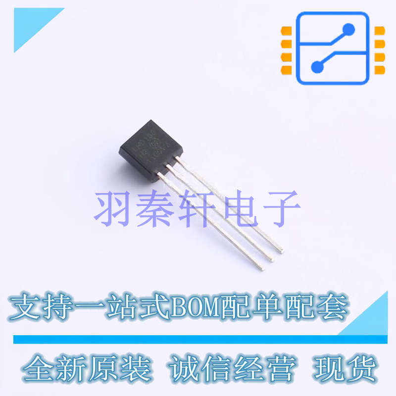 场效应管(MOSFET) LND150N3-G TO-92-3 MIC 全新原装进口