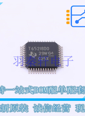 专业电源管理(PMIC) TPS65218D0PHPT HTQFP-48(7x7) TI 全新原装