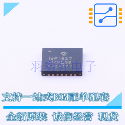 单片机(MCU/MPU/SOC) PIC16F1827T-I/ML QFN-28-EP(6x6) MIC 全新