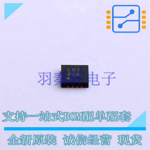 线性稳压器(LDO) ADP7104ACPZ-R7 LFCSP-8-WD ADI 全新原装进口