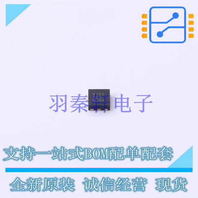 场效应管(MOSFET) CSD87502Q2T WSON-6(2x2) TI 全新原装进口