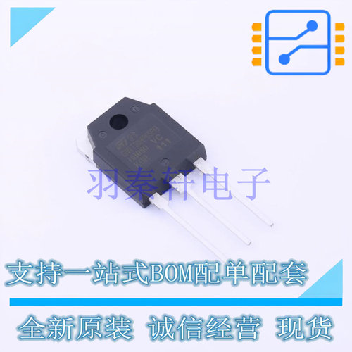 IGBT管/模块 STGWT30HP65FB TO-3P-3 ST 全新原装进口