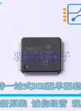 单片机(MCU/MPU/SOC) TMS320F28054FPNT LQFP-80(12x12) TI 全新