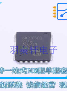 单片机(MCU/MPU/SOC) GD32E103VBT6 LQFP-100 贴片 GD 全新原装进