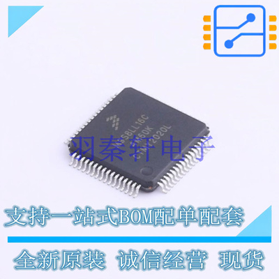 单片机(MCU/MPU/SOC) MC9S08LL16CLH LQFP-64(10x10) NXP 全新原