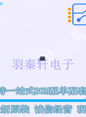 三极管(BJT) NST3906F3T5G SOT-1123-3 ON 全新原装进口