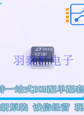 浪涌保护器 LTC4218IGN#TRPBF SSOP-16-150mil ADI 全新原装进口