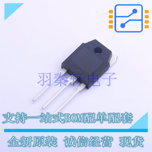三极管(BJT) TIP35CP TO-3P-3 ST 全新原装进口