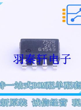 功率电子开关 BSP752R SO-8 全新原装进口
