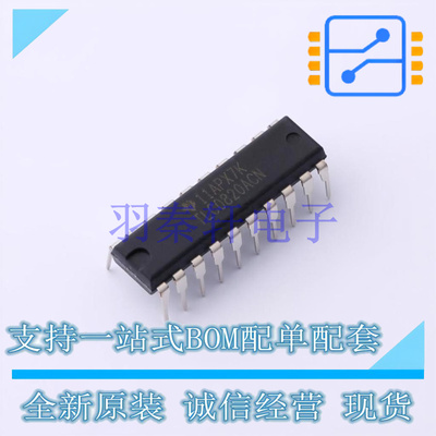 模数转换芯片ADC TLC0820ACN PDIP-20 TI 全新原装进口