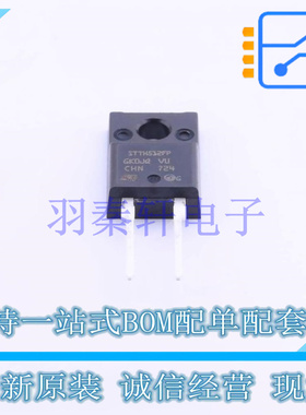 快恢复/超快恢复二极管 STTH512FP TO-220AC ST 全新原装进口