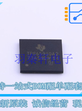 电池管理 TPS65930A2ZCHR BGA-139 TI 全新原装进口