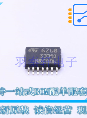 比较器 TS339IPT TSSOP-14 ST 全新原装进口