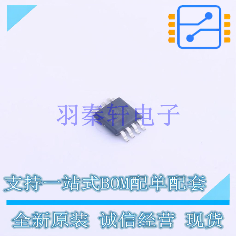 特殊功能放大器 AD8310ARMZ MSOP-8 全新原装进口