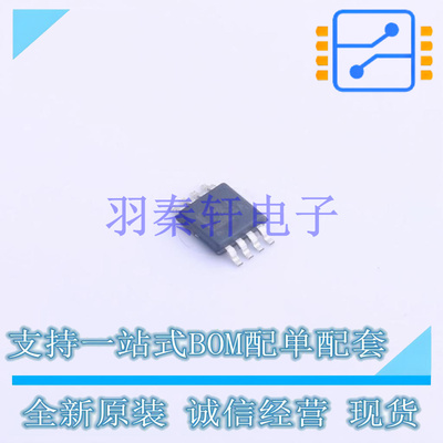 特殊功能放大器 AD8310ARMZ MSOP-8 全新原装进口