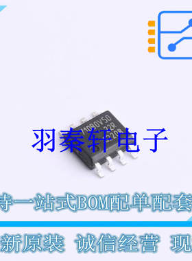 线性稳压器(LDO) TLS710B0EJ V50 SOP-8 全新原装进口