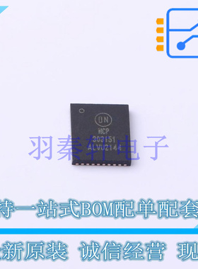 栅极驱动IC NCP303151MNTWG PQFN-39(5x6) ON 全新原装进口