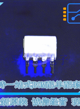 光耦-逻辑输出 FOD3184TV DIP-8 ON 全新原装进口