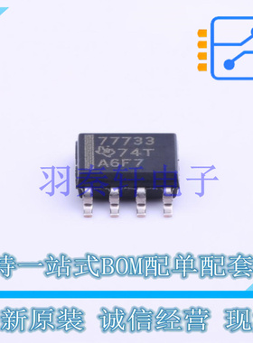 线性稳压器(LDO) TPS77733DR SOIC-8 TI 全新原装进口