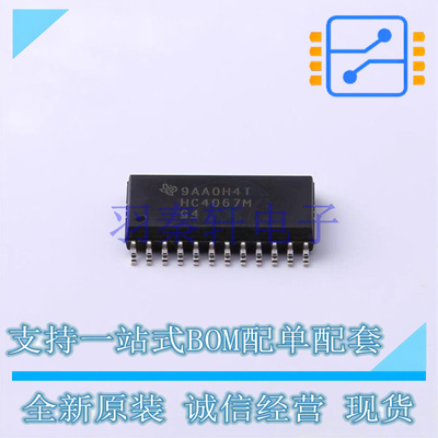 模拟开关/多路复用器 CD74HC4067M96 SOIC-24-300mil TI 全新原装