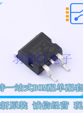 场效应管(MOSFET) STH315N10F7-2 H2PAK-2 ST 全新原装进口