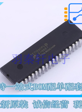 LCD驱动 TC7126CPL PDIP-40 MIC 全新原装进口