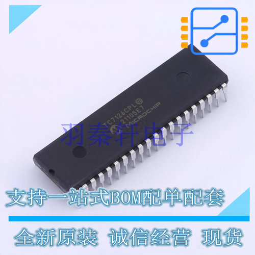 LCD驱动 TC7126CPL PDIP-40 MIC 全新原装进口