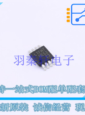 电池管理 LTC4070EMS8E#PBF MSOP-8-EP ADI 全新原装进口