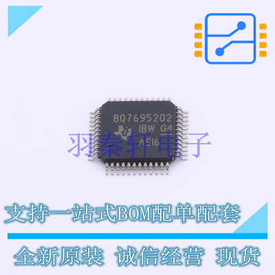 电池管理 BQ7695202PFBR TQFP-48(7x7) TI 全新原装进口