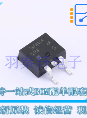 IRF840SPBF D2PAK-263 N通道 MOSFET，500V 晶体管 全新原装现货