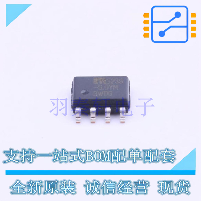 线性稳压器(LDO) MIC5239-5.0YM SOIC-8 MIC 全新原装进口