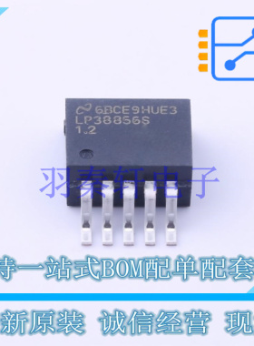 线性稳压器(LDO) LP38856S-1.2/NOPB TO-263-5 TI 全新原装进口