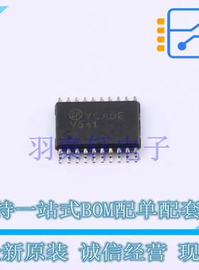 缓冲器/驱动器/收发器 74VHC541MTC TSSOP-20 ON 全新原装进口