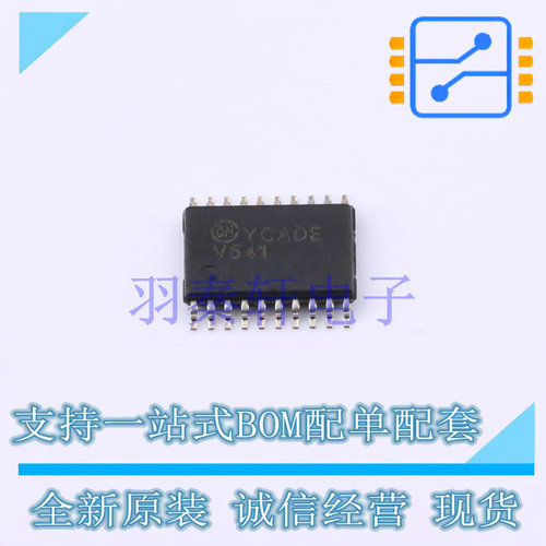 缓冲器/驱动器/收发器 74VHC541MTC TSSOP-20 ON 全新原装进口
