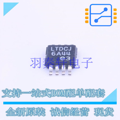 DC-DC电源芯片 LT3580IMS8E#PBF MSOP-8-EP ADI 全新原装进口